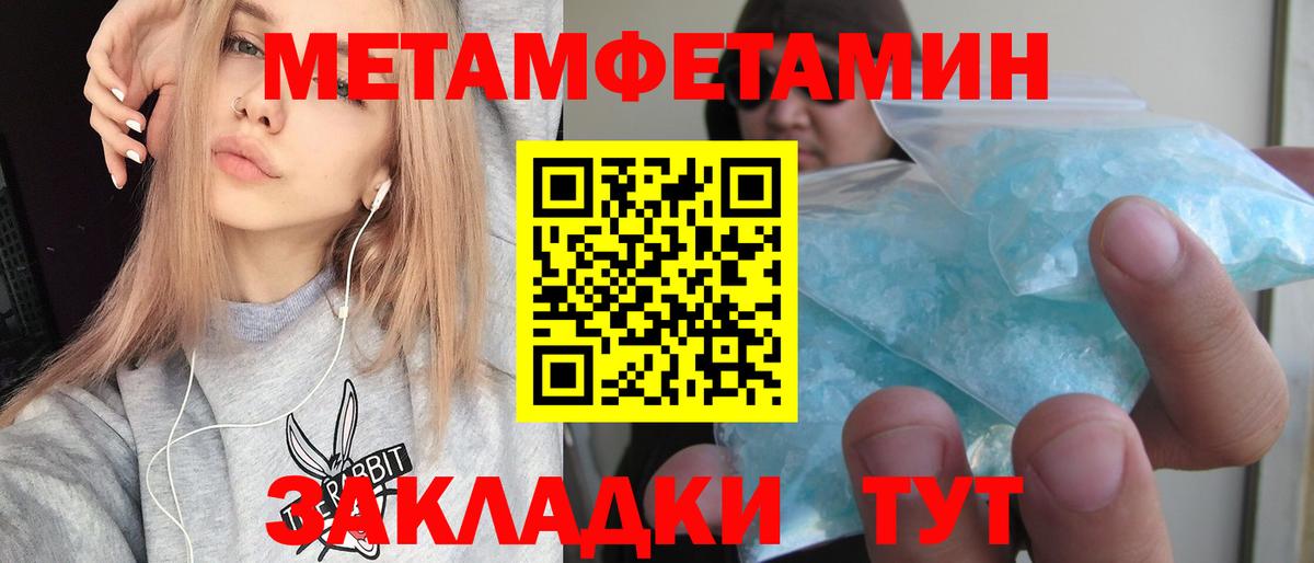 Amphetamine 97%  АМФЕТАМИН  МЕГА зеркало  Вход с VPN  Геленджик 