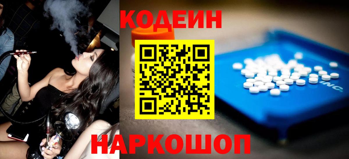 Каннабис Геленджик