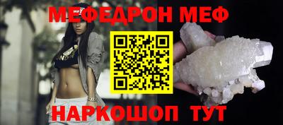 кокаин VHQ Краснокаменск