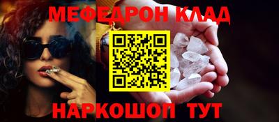 ALPHA-PVP Краснодар