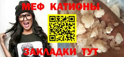 ALPHA-PVP Краснодар