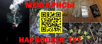 бутират Краснознаменск