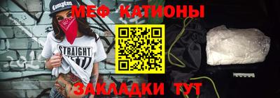 бутират Краснознаменск