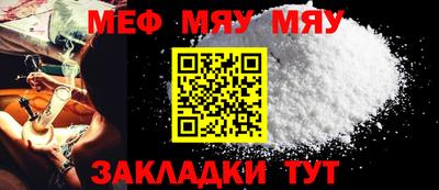 ALPHA-PVP Краснодар