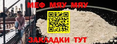 ALPHA-PVP Краснодар