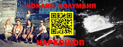 ALPHA-PVP Краснодар