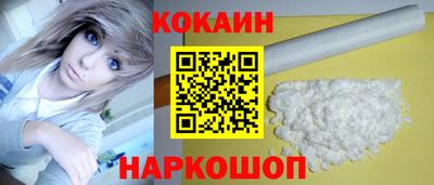 бутират Краснознаменск