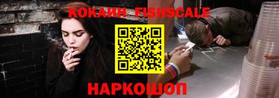 кокаин VHQ Краснокаменск