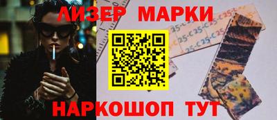 бутират Краснознаменск