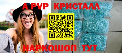 бутират Краснознаменск