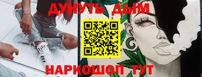 ALPHA-PVP Краснодар