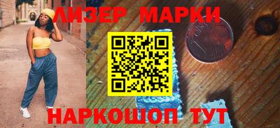 ALPHA-PVP Краснодар