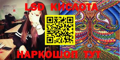бутират Краснознаменск