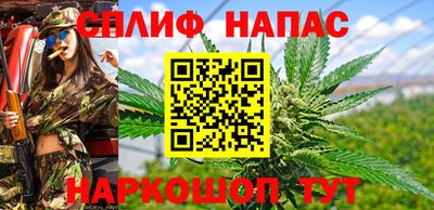 бутират Краснознаменск