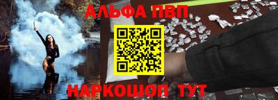 бутират Краснознаменск