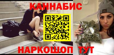бутират Краснознаменск