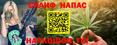 кокаин VHQ Краснокаменск
