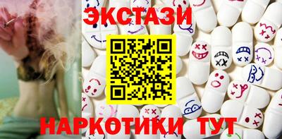 бутират Краснознаменск