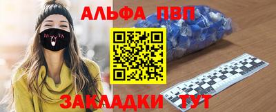 бутират Краснознаменск