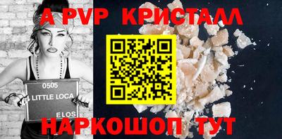 кокаин VHQ Краснокаменск