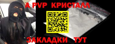 бутират Краснознаменск