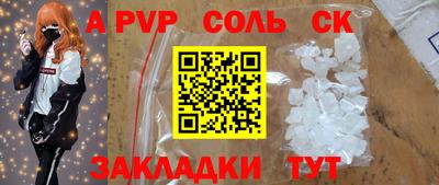 бутират Краснознаменск