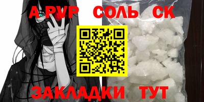 кокаин VHQ Краснокаменск