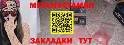 ALPHA-PVP Краснодар
