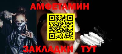 кокаин VHQ Краснокаменск