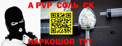 бутират Краснознаменск