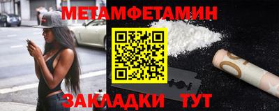 бутират Краснознаменск