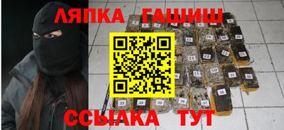 кокаин VHQ Краснокаменск