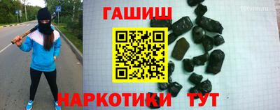 бутират Краснознаменск