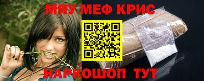 кокаин VHQ Краснокаменск
