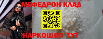 ALPHA-PVP Краснодар