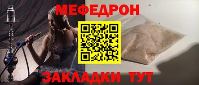 ALPHA-PVP Краснодар