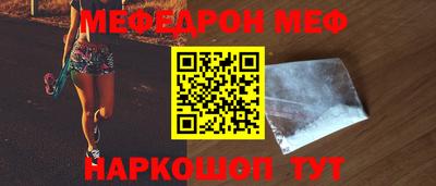кокаин VHQ Краснокаменск