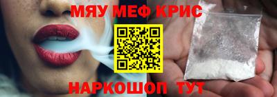 ALPHA-PVP Краснодар