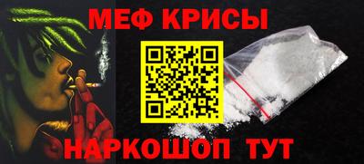 бутират Краснознаменск