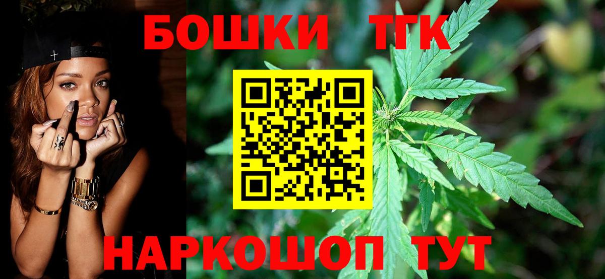 Канабис White Widow Геленджик